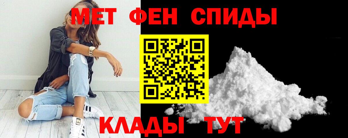 Amphetamine Premium Жуковский