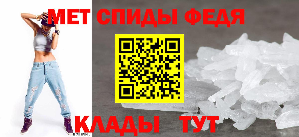 АМФЕТАМИН 98%  Вход с VPN  АМФ  Жуковский  Амфетамин 