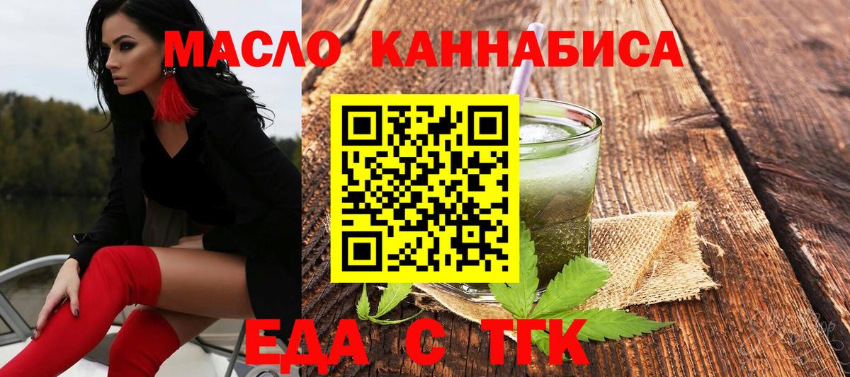 Жуковский  ГАШ  Вход с VPN  Мефедрон кристаллы  Каннабис 