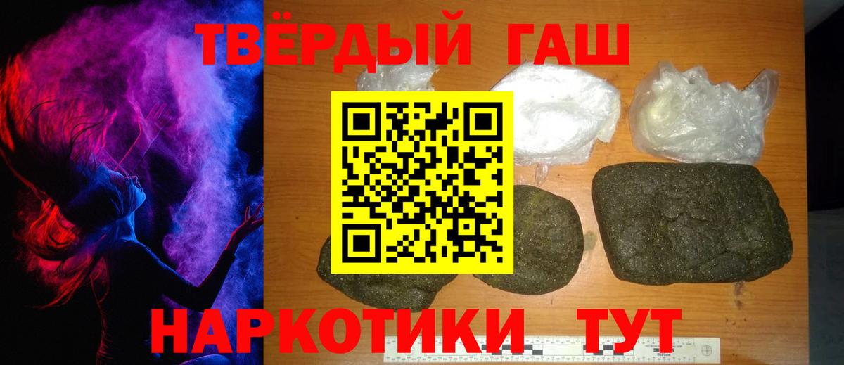 ГАШ гарик Жуковский
