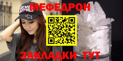 стаф Ликино-Дулёво