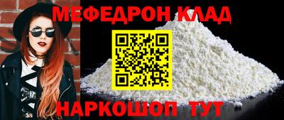 стаф Ликино-Дулёво
