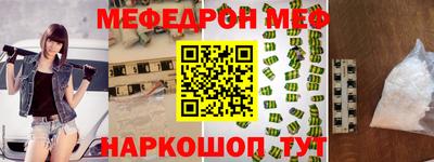 стаф Ликино-Дулёво