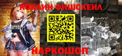 герыч Ливны