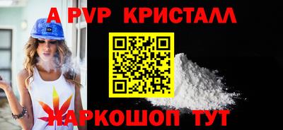 герыч Ливны