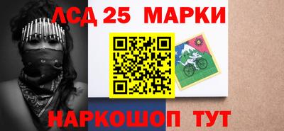 герыч Ливны