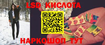 PSILOCYBIN Лесосибирск