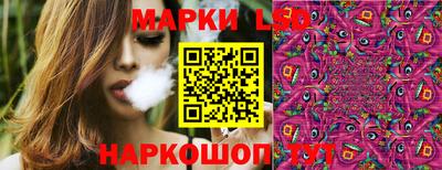 герыч Ливны