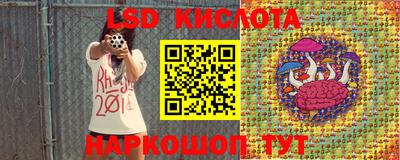 герыч Ливны
