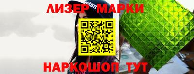 стаф Ликино-Дулёво