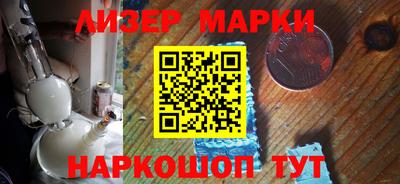 PSILOCYBIN Лесосибирск
