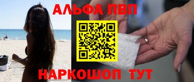 стаф Ликино-Дулёво