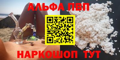 герыч Ливны