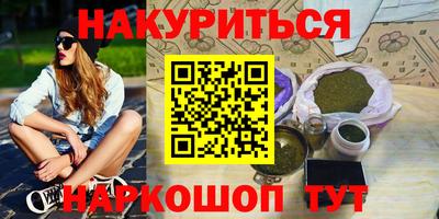 PSILOCYBIN Лесосибирск