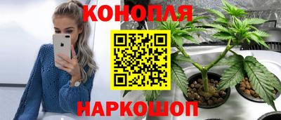 герыч Ливны