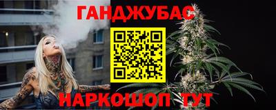 стаф Ликино-Дулёво