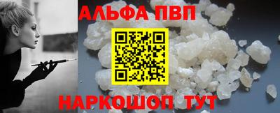 стаф Ликино-Дулёво