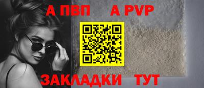 стаф Ликино-Дулёво
