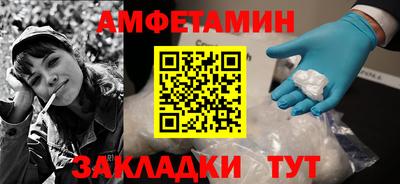 PSILOCYBIN Лесосибирск