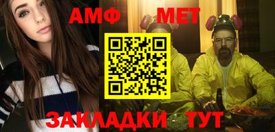 стаф Ликино-Дулёво