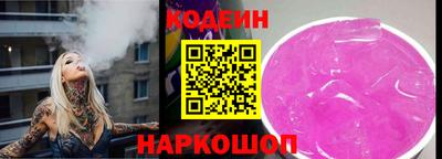 стаф Ликино-Дулёво
