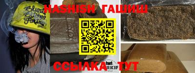 герыч Ливны