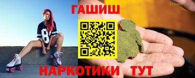 герыч Ливны