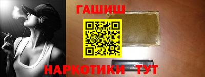 стаф Ликино-Дулёво