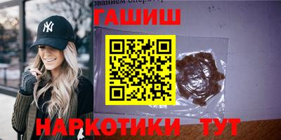 герыч Ливны