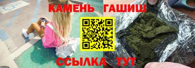 герыч Ливны