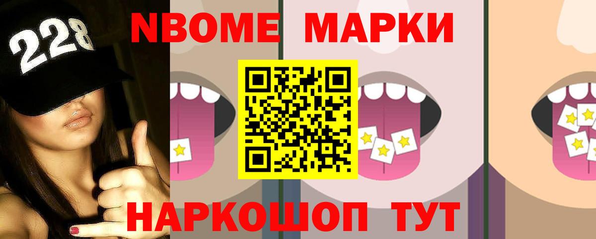 ЛСД экстази кислота  Вход с VPN  Жуковский  Лсд 25 экстази ecstasy 