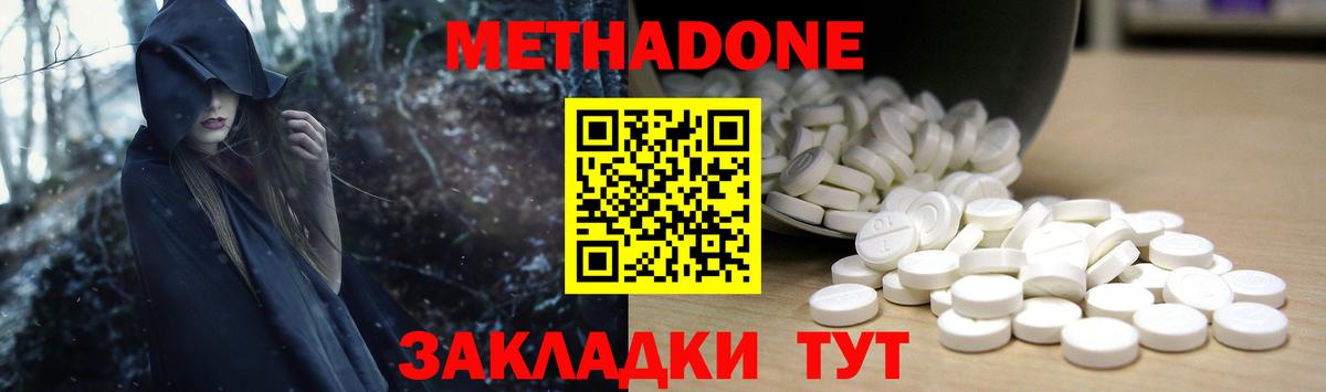 Кетамин Жуковский