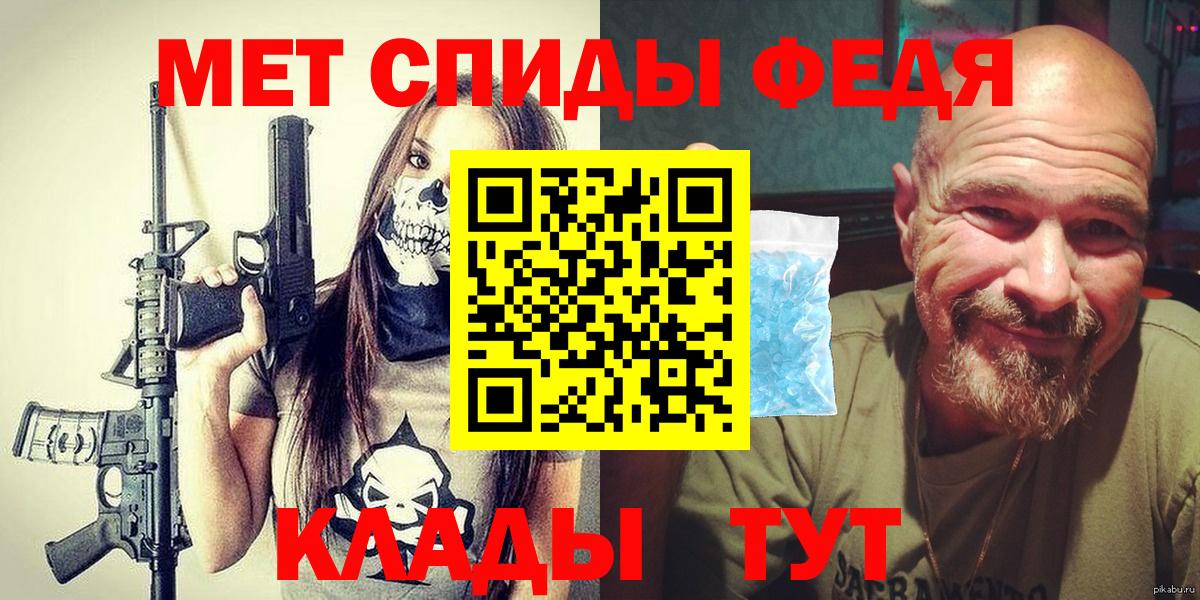 МЕТАМФЕТАМИН кристалл  Вход с VPN  Жуковский 